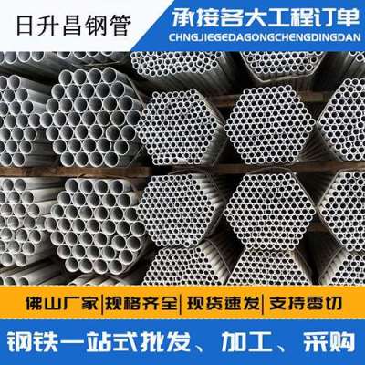 沁县声测管桩基现场检测技术规定